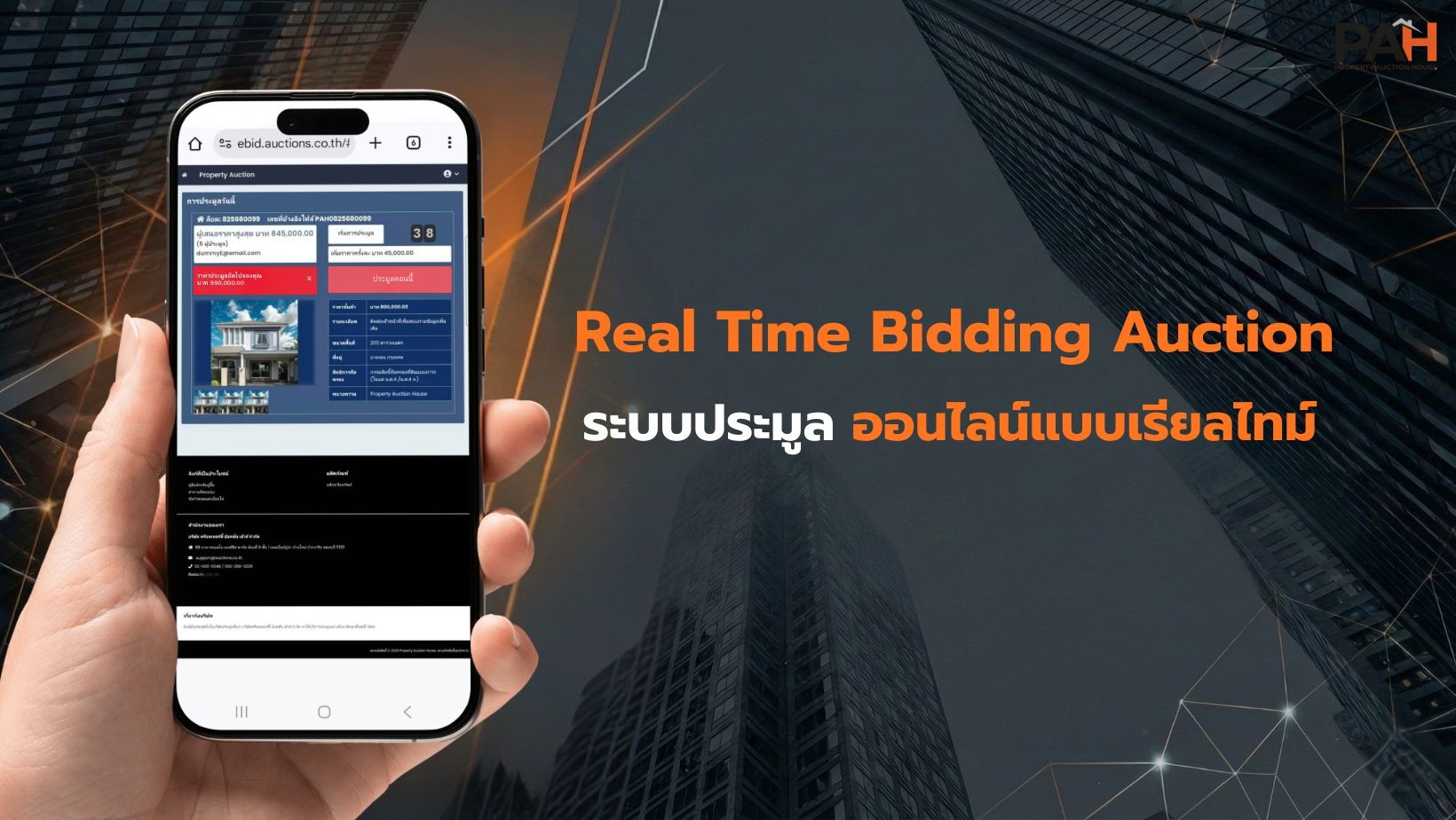 HOUSE AND CONDO EXPO - 2