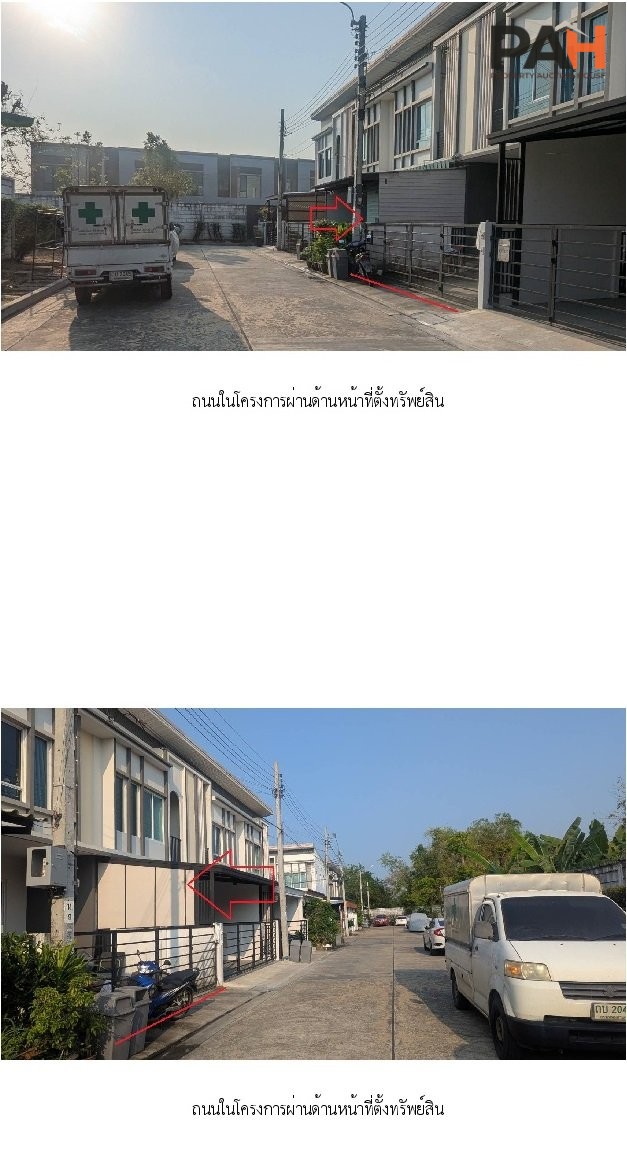 ทาวน์เฮ้าส์ เดอะพลีโน่ ติวานนท์-แจ้งวัฒนะ - Image 2