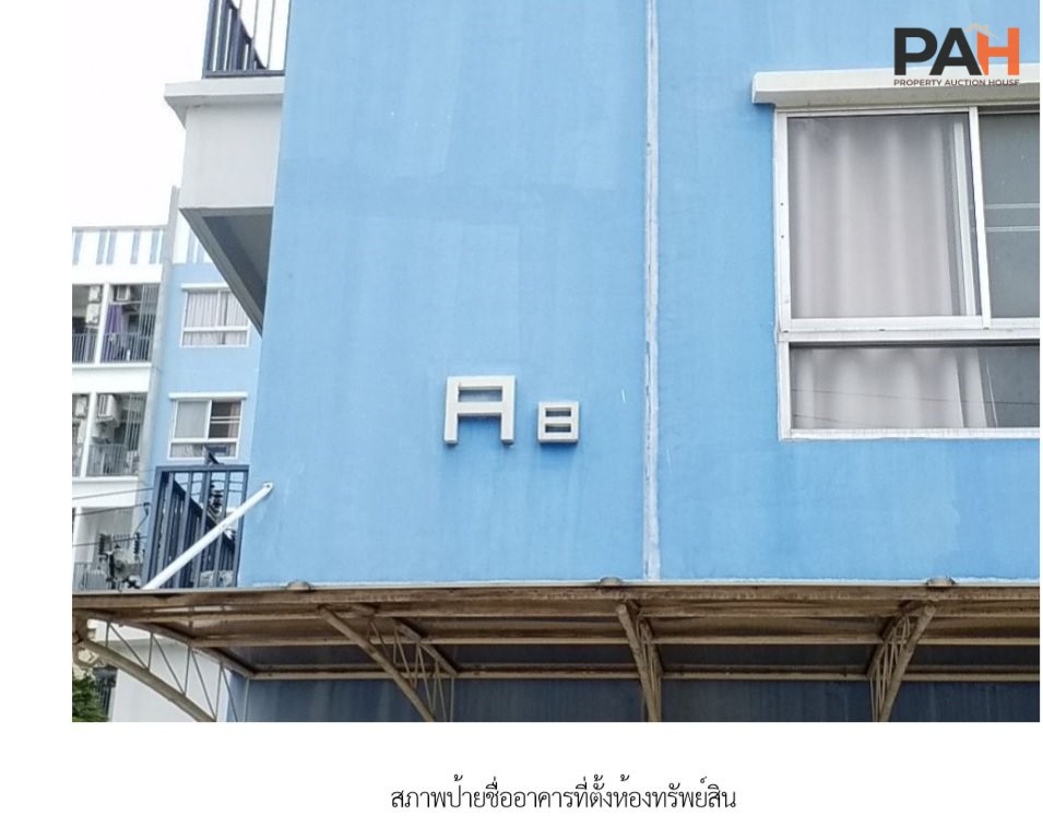 ห้องชุด เดอะคิทท์ ติวานนท์ [ชั้น 4 อาคาร A8] - Image 5