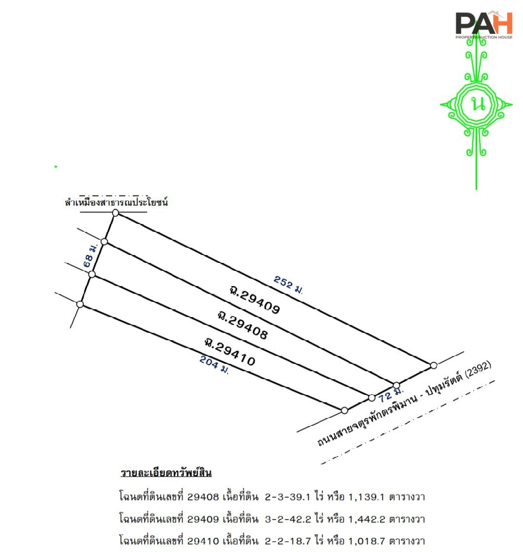 ที่ดินว่างเปล่า จตุรพักตรพิมาน-ร้อยเอ็ด - Image 5