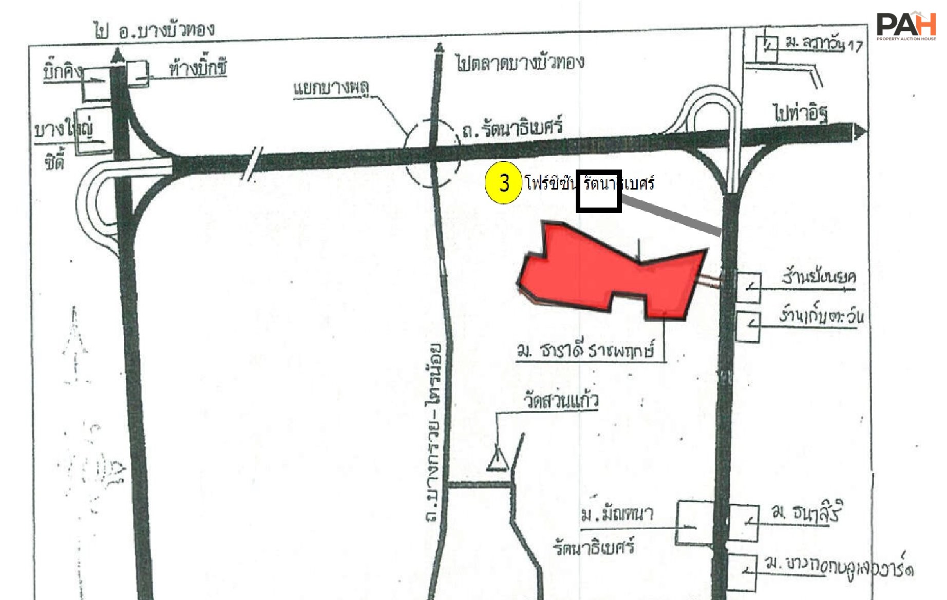 Townhouse in Mueang Nonthaburi - Image 7
