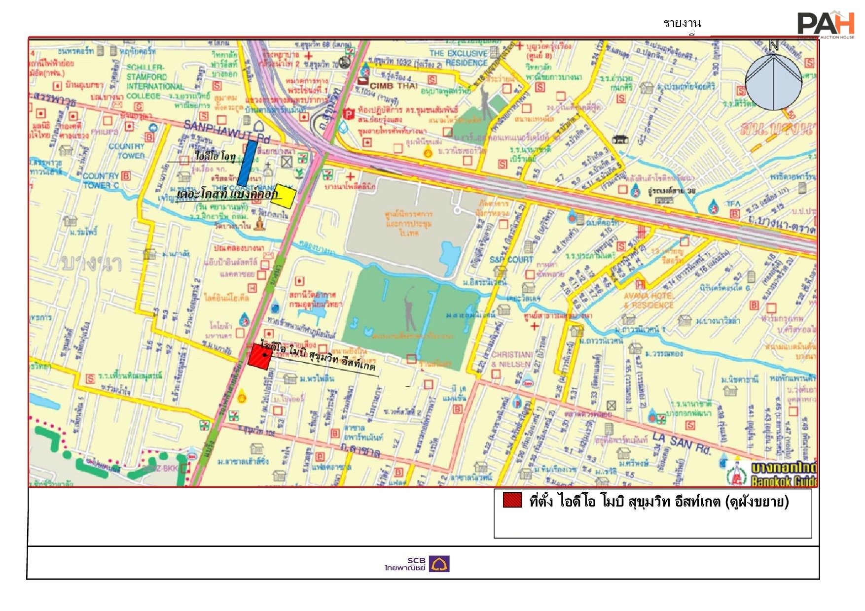 ห้องชุด ไอดีโอ โมบิ สุขุมวิท อีสท์เกต [ชั้น 23 ] - Image 7