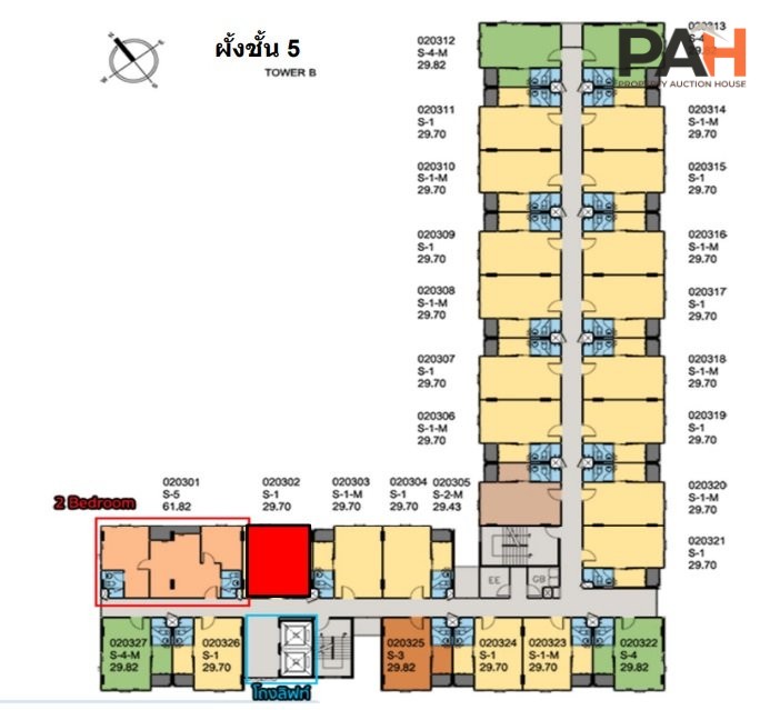 D Condo Sukhumvit 109 公寓 [D期 5楼] - Image 4