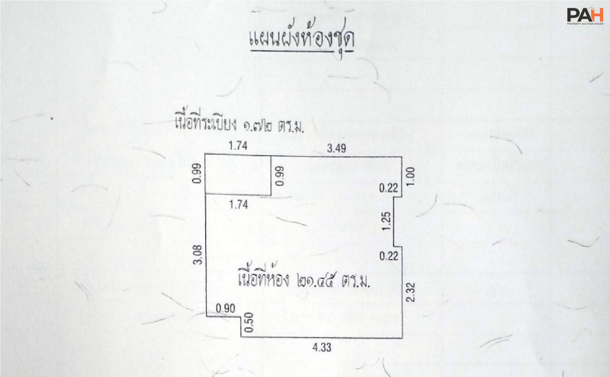 Lumpini Ville Chaengwattana-Pakkret Condo Unit [29th Floor, Building B] - Image 8