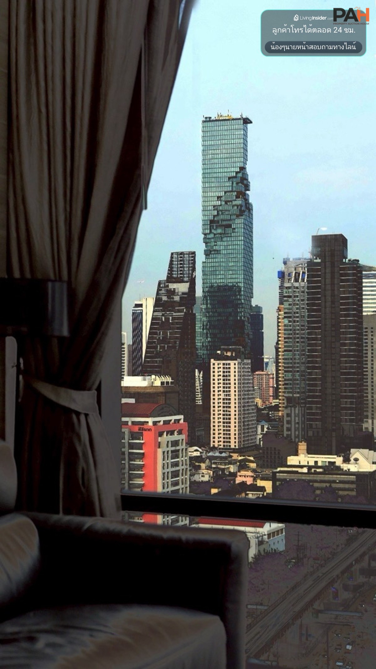 ให้เช่าหรือขายคอนโด เดอะ แบงค็อก สาทร (The Bangkok Sathorn) 1 ห้องนอน 60 ตร.ม. ชั้น 21 ติด BTS สุรศักดิ์