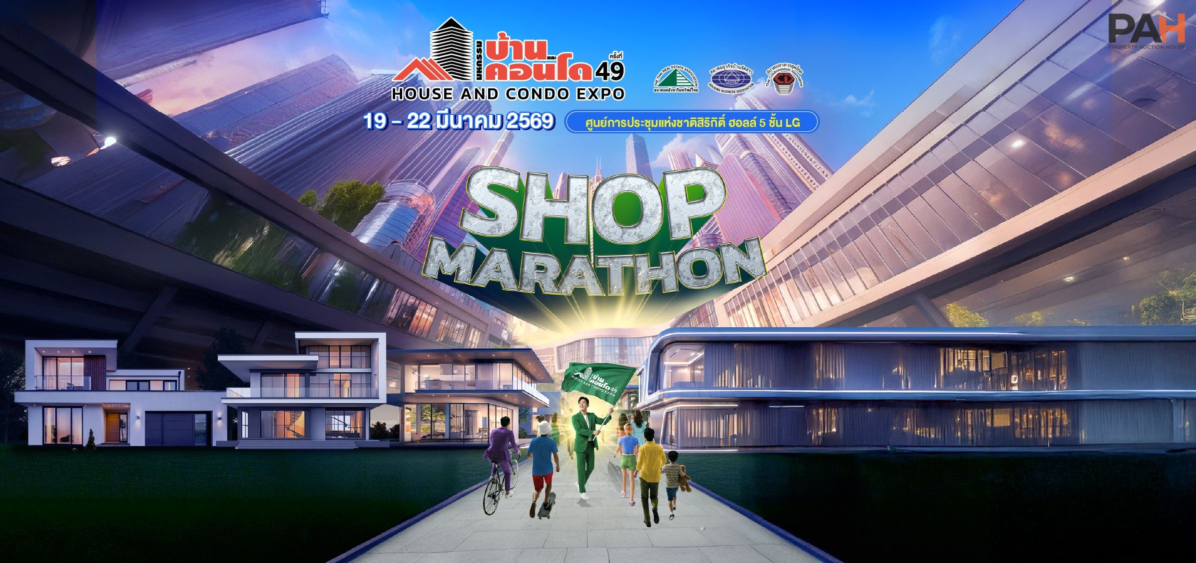 HOUSE AND CONDO EXPO