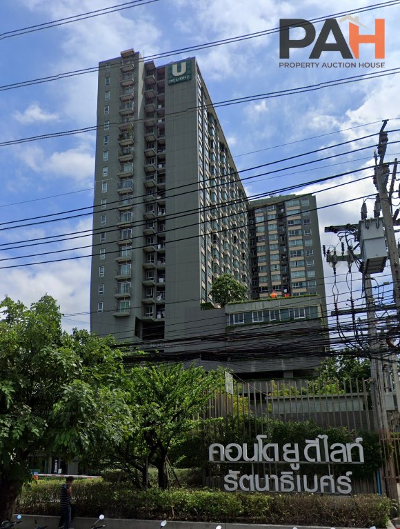 คอนโด U Delight รัตนาธิเบศร์ ชั้น 12 ทิศดี วิวสวย ราคาเพียง 1.5 ล้าน - Image 3