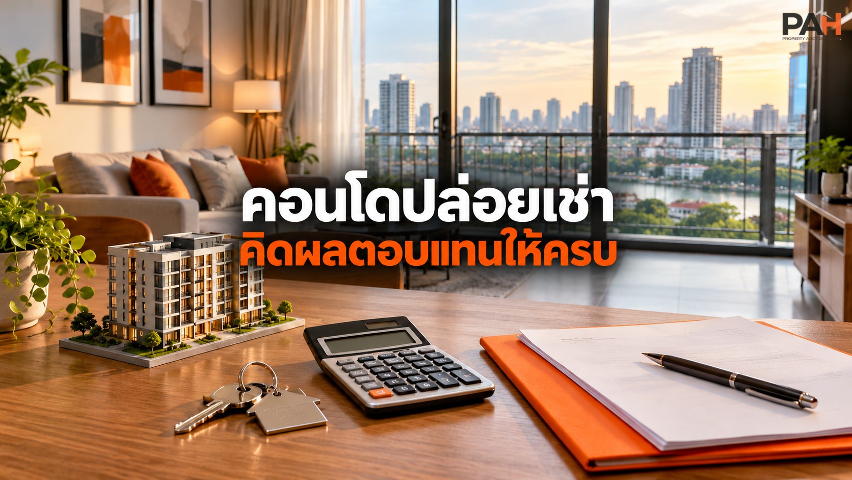 Buying a condo for rent: How to calculate Rental Yield to see your actual net income