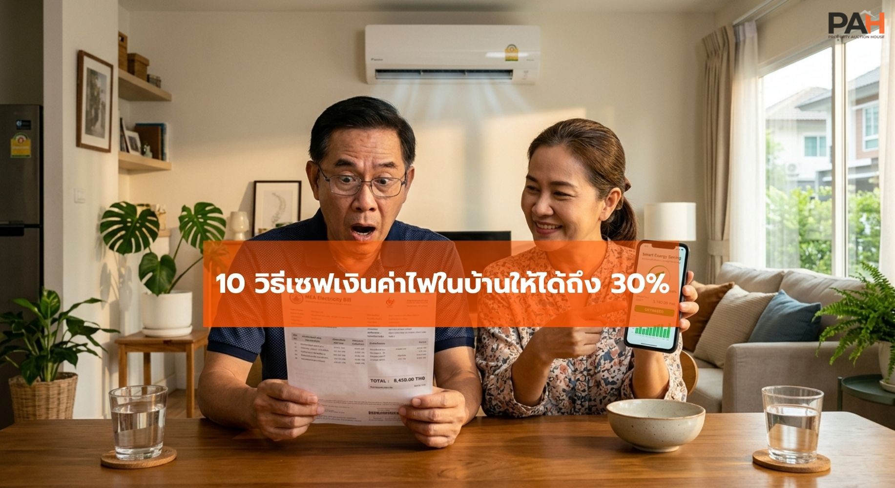 Shocked by your electricity bill? 10 ways to save up to 30% on home electricity costs — start tonight.
