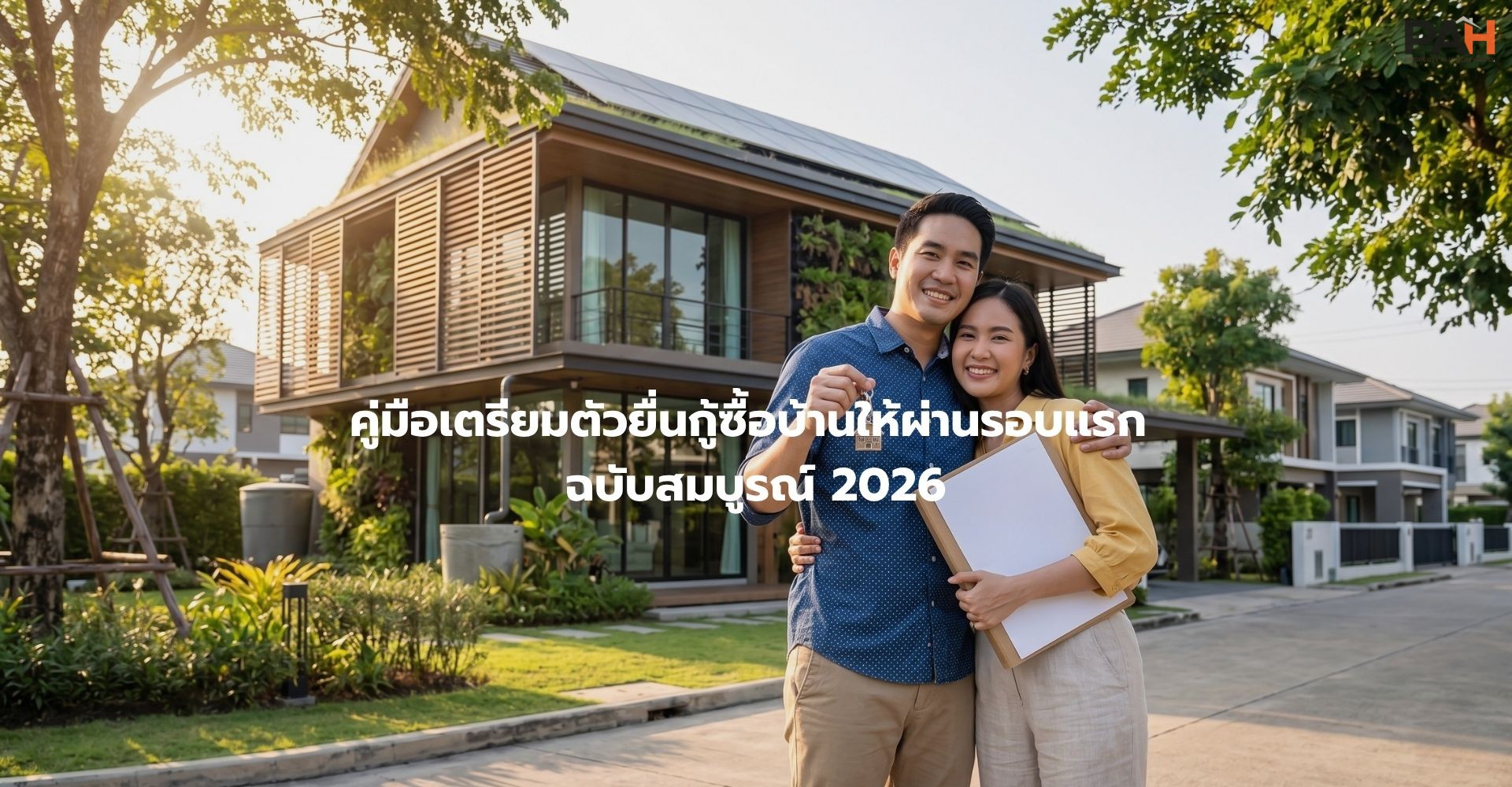 The Ultimate How-To Guide to Getting Your Home Loan Approved on the First Try (Includes a Checklist Banks Won't Always Tell You)